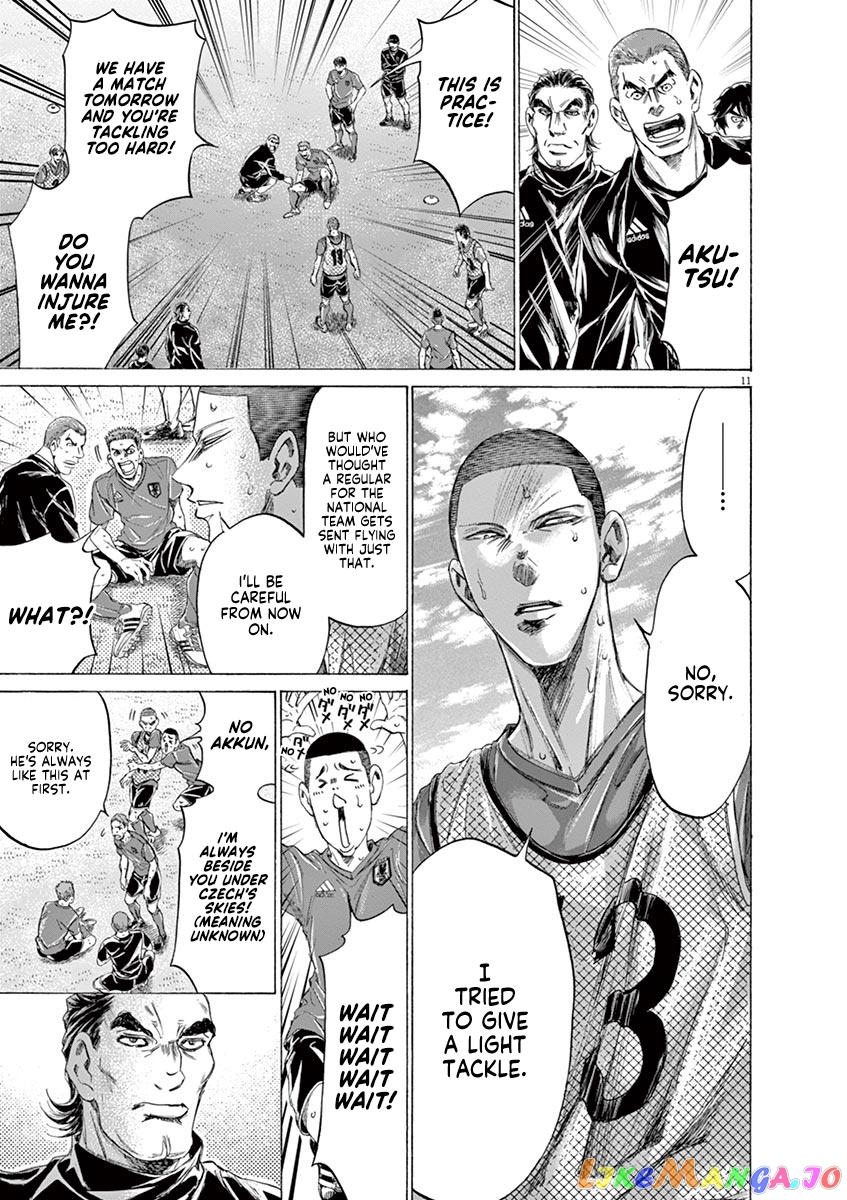 Ao Ashi, Chapter 170 image 18